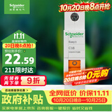 施耐德 空气开关 1P C16A 家用微型断路器 单进单出单极空开 EA9AN1C16R