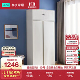 林氏家居简约衣柜现代大衣柜推拉门卧室衣柜家用柜储物柜原木风家具LS214