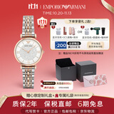 EMPORIO ARMANI阿玛尼手表女士满天星石英时尚镶钻腕表520生日礼物送女友AR1926