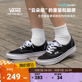 VANS范斯官方 升级款Comfy Authentic舒舒服服缓震经典帆布鞋 黑色 36