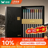 双枪抗菌不锈钢筷子家用高档抗菌防霉家庭可进洗碗机轻奢高级感防滑