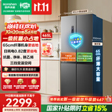 容声465L十字门冰箱超薄一级能效风冷无霜双变频节能净味四开门家用以旧换新BCD-465WD18FP国家补贴