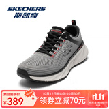斯凯奇（Skechers）男鞋轻便透气跑鞋春夏新款舒适软底运动鞋百搭休闲鞋缓震跑步鞋