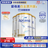 爱他美（Aptamil）爱他美白金澳洲版 婴儿配方奶粉 1段(0-6月) 800g 3罐箱装