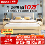 意米之恋 实木床双人床软包卧室单人床【包安装】1.35m*1.9m高满铺 RB-B3