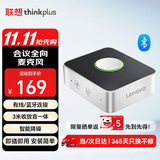 联想thinkplus视频会议全向麦克风免驱USB蓝牙桌面扬声器音响音箱适用20平米以内3米拾音器MCP01