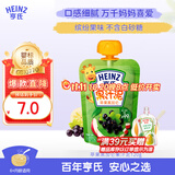 亨氏（Heinz）苹果黑加仑水果泥120g婴儿辅食宝宝辅食营养果汁泥6月+