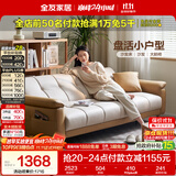 全友家居现代简约布艺沙发床一体两用小户型客厅折叠沙发床可进扫地机