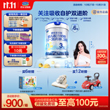 君乐宝乐铂HMO3段幼儿配方奶粉(12-36个月龄)808g*6罐含opo新旧随机发