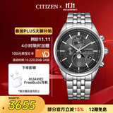 西铁城（CITIZEN）手表男日韩表空中之鹰系列光动能电波钢带男友礼物BY1030-50E