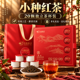 中闽飘香小种红茶150克小罐茶礼盒武夷山红茶新茶 节日送礼品老丈人长辈