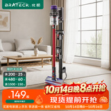 Brateck北弧吸尘器支架 吸尘器收纳架 吸尘器架子 适配戴森v12支架v8支架v15 g5/v10免打孔戴森支架L300