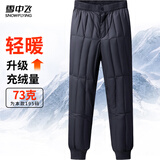 雪中飞秋冬季羽绒裤男士休闲保暖防寒加绒裤中年修身显瘦内穿冬季长裤