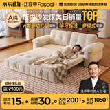 法莎蒂云漫可拆洗沙发床单双人可卧两用床小户型折叠沙发简约书房SF1293 2.5米双人位【半拆洗设计 告别污渍烦恼】 【婴幼儿级雪尼尔】无粉竹炭海绵+天然异色羽绒（白色