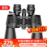 雷龙刀锋10-30X50无极变倍高清视野军事带微光夜视专业保罗双筒望远镜