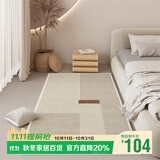 梦蜓 仿羊绒卧室长条地毯 亲肤防滑不掉毛 尚美 轻奢奶油风 80*160cm