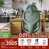 摩伽【万人加购】Vesby人体工学椅 家用办公电脑椅子电竞椅力学座椅