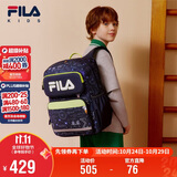 FILA斐乐儿童书包小学生2026年减负一到三到六年级小学生双肩包背包