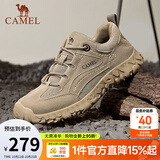 骆驼（CAMEL）登山鞋男防滑户外徒步运动休闲鞋男新款透气男士复古鞋子 G13A370005 沙色（网面款） 42