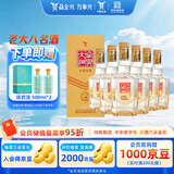 全兴大曲晶彩金 浓香型白酒 42度 500ml*6瓶 整箱装 囤货老八大名酒