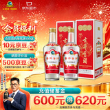 古井贡酒 第八代（第六代升级版）浓香型白酒55度500mL*2瓶双瓶装地理标