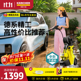 KARCHER德国卡赫洗车机家用洗车高压喷水水枪冲洗强力洗地清洗机K3DP