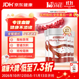 Health Home原装进口纳豆激酶呵护心脑血管血压血脂甘油三酯胆固醇中老年人 【深度净护推荐周期装】 90粒*4瓶