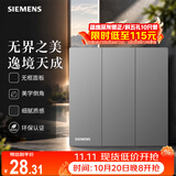 西门子（SIEMENS）开关面板 10AX三开单控 哑光暗装开关 蕴逸深灰银5TA4331-3NC02