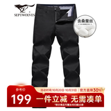 七匹狼[桑蚕丝]休闲裤男秋季显瘦透气商务男士纯色长裤子直筒裤男式裤装 001(黑色) 31