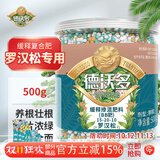 德沃多罗汉松专用缓释肥500g园艺绿植花肥料植物果树有机复合种植颗粒肥