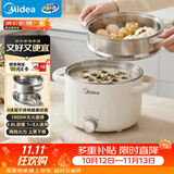 美的（Midea）电煮锅 0涂层不锈钢 宿舍小电锅 多功能家用宿舍泡面小火锅 2.6L蒸煮一体电热锅 XZC2066G 配蒸笼