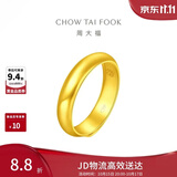 周大福福字素圈泥鳅背黄金戒指女约5.85g EOF134生日礼物