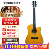 BROOK 布洛克v12吉他单板民谣吉他面单木吉他初学者乐器 V12G-DCM复古色丨170cm男女可选