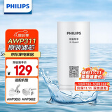 飞利浦（PHILIPS）水龙头净水器原装超滤除菌滤芯 AWP311 （适配净水龙头AWP3653、AWP3662）