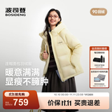 波司登（BOSIDENG）26年秋冬新款羽绒服90绒情侣连帽休闲百搭保暖外套B260245112XS 嫩鹅黄3163 S 160/84A 体重约110-125斤