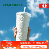 星巴克（Starbucks）月光对杯白不锈钢吸管杯591ml保温保冷杯咖啡杯车载节日礼物