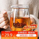 物生物（RELEA）玻璃杯男女士茶水分离杯耐高温办公泡茶杯带把高硼硅水杯花茶杯子