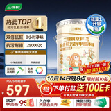 三棵树漆（SKSHU）京粹铂金抗污抗甲醛净味十合一墙面漆可刷小羊皮18L【京仓调色】