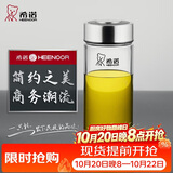 希诺单层玻璃杯男家用商务办公泡茶杯子便携车载水杯XN-6015 280mL