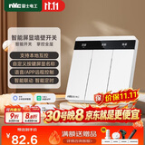 NVC雷士电工开关插座 屏显智能开关已接入米家支持自定义按键名称 零火三键白