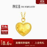 潮宏基 心光黄金项链女足金套链颈饰爱心送妈妈送女友生日礼物 计价 约3.05g