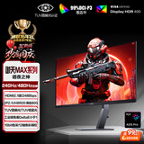 AOC爱攻27英寸4K 240Hz双模480Hz原装模组DP2.1 HDR400 圆偏光护眼 硬件低蓝光游戏电竞显示器AG276UZ