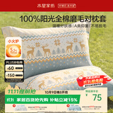水星家纺枕套100%纯棉磨毛加厚A类四季家用宿舍枕头套一对装48x74cm