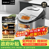 虎牌（TIGER）原装进口【京东专供】电饭煲 Pro 智能IH电磁加热 土锅涂层电饭煲家用5L JKT-D18C-KZ
