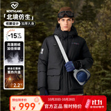 诺诗兰（NORTHLAND）户外男士鹅绒羽绒服防风防泼徒步登山抗寒升温高蓬鹅绒服【北境】