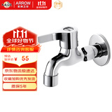 箭牌（ARROW）加长快开水龙头加厚黄铜拖把池卫生间阳台洗衣机单冷龙头水嘴
