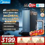 美的（Midea）家用加热净水器 星河真沸腾2.0直饮净热一体机1000G RO反渗透 温热水厨下即滤净饮机