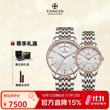 天珺（TANGIN）进口瑞士手表 机械情侣瑞表 休闲钢带情侣手表 T7058GLHWFBB