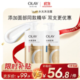 OLAY水润沐浴露抹茶730ml+洋甘菊730ml 滋润保湿  新旧包装随机