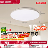 西顿LED吸顶灯简约卧室灯过道灯具阳台灯三防灯走廊顶灯60W一价全包